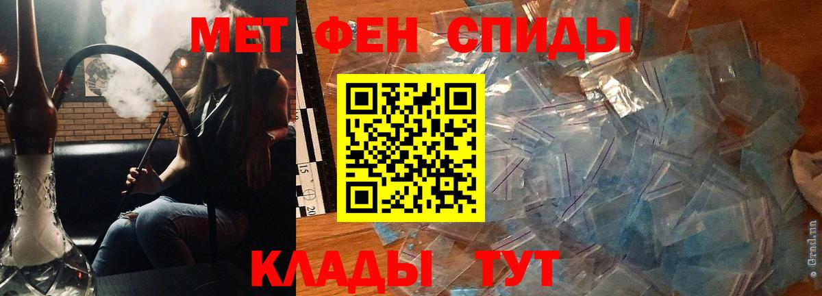 Амфетамин Розовый  ОМГ ОМГ рабочий сайт  АМФЕТАМИН  Азнакаево  Вход с VPN 