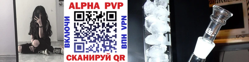 APVP СК Азнакаево