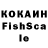 Гашиш hashish Alex Kidd