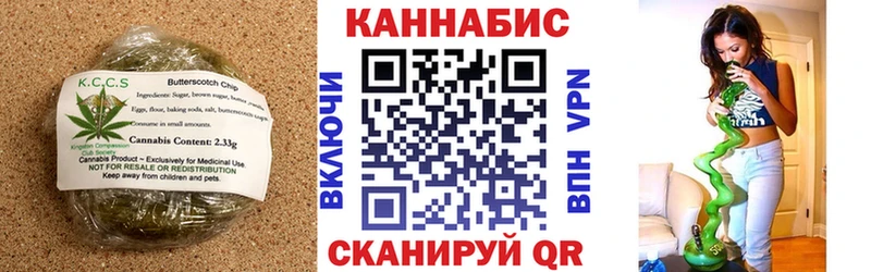 Печенье с ТГК марихуана  Азнакаево 