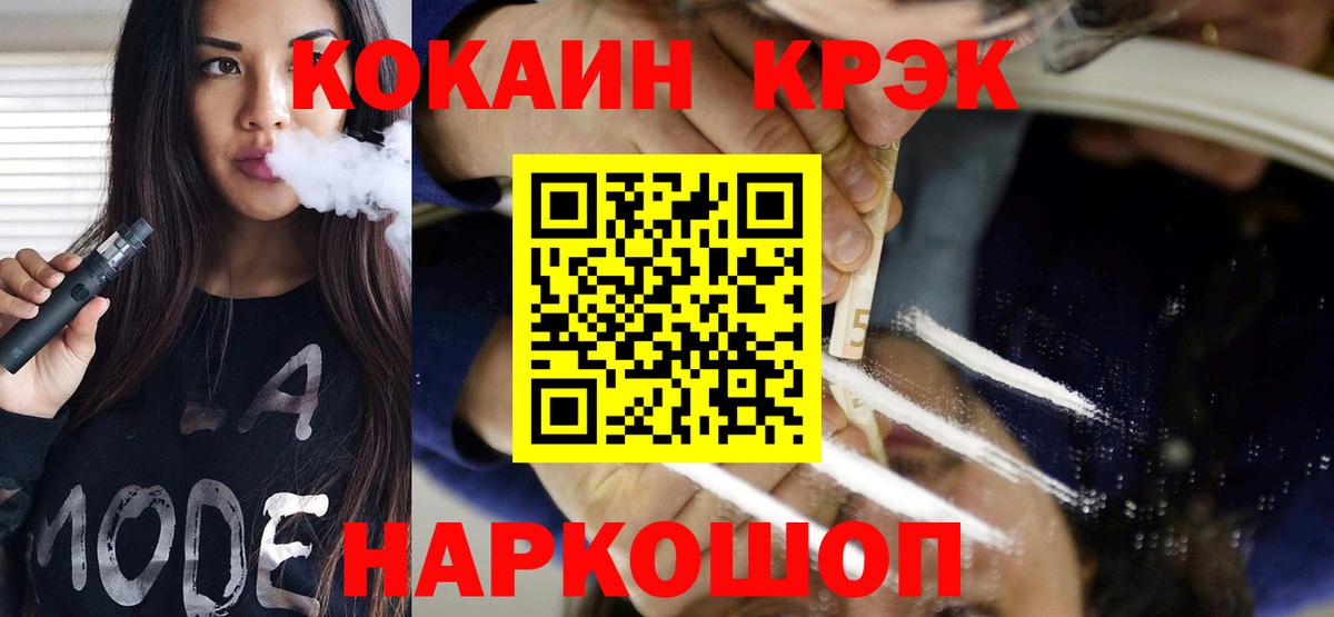 Cocaine 99% Азнакаево