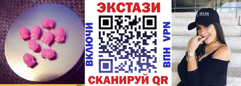mega tor  Азнакаево  Экстази ешки 