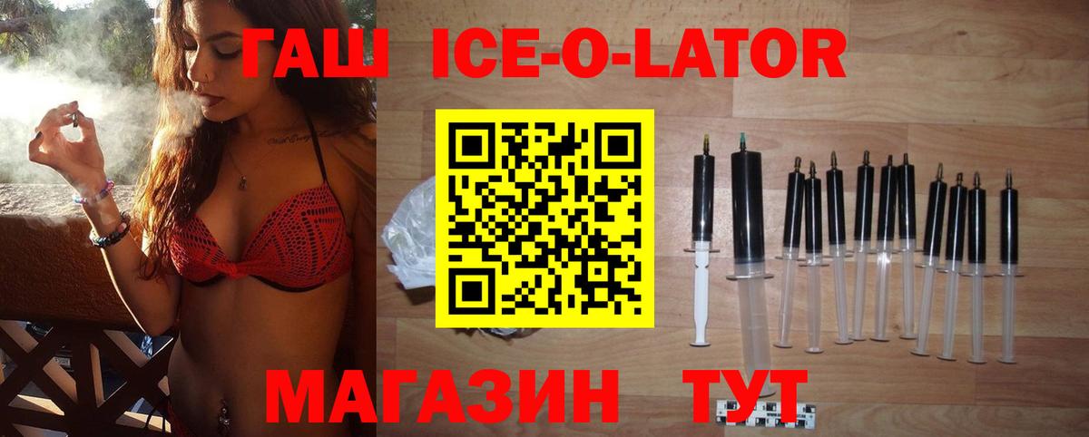 Гашиш индика сатива  Вход с VPN  Азнакаево  ГАШ VHQ 