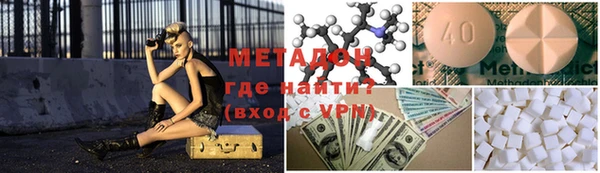 эйфоретик Абинск