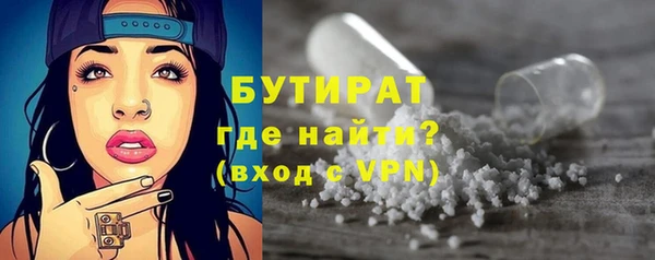 эйфоретик Абинск