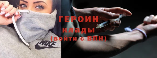 экстази Протвино