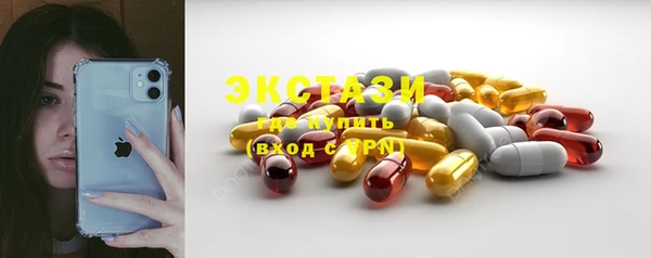 хмурый Абдулино