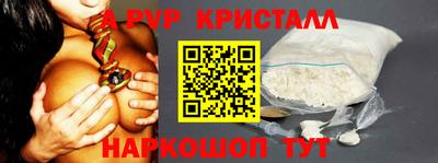 эйфоретик Азнакаево