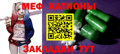 прущие крисы Абинск