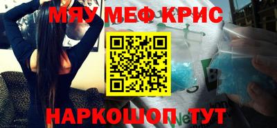 прущие крисы Абинск