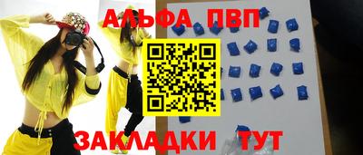 jwh Абакан