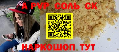 jwh Абакан