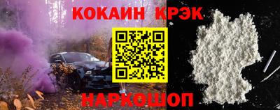 прущие крисы Абинск