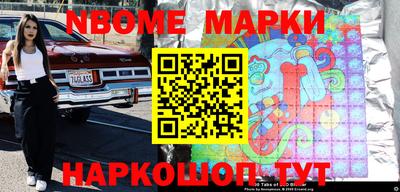 прущие крисы Абинск