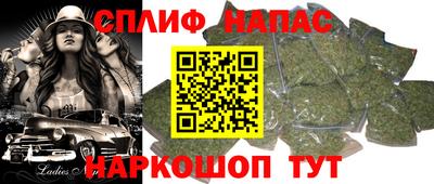 прущие крисы Абинск