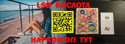 прущие крисы Абинск