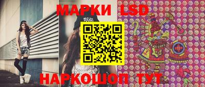 jwh Абакан