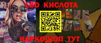 jwh Абакан