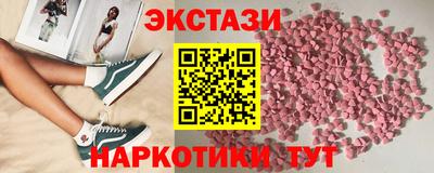 эйфоретик Азнакаево