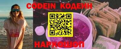 прущие крисы Абинск