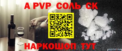 jwh Абакан