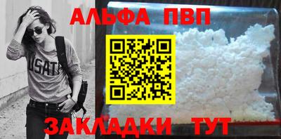 jwh Абакан