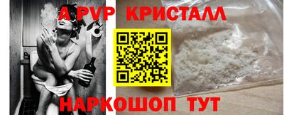 jwh Абакан