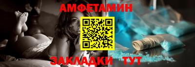 эйфоретик Азнакаево