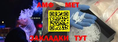 эйфоретик Азнакаево