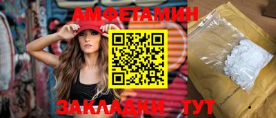 эйфоретик Азнакаево