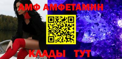 прущие крисы Абинск