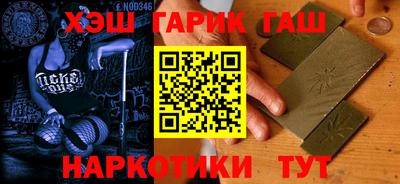 jwh Абакан