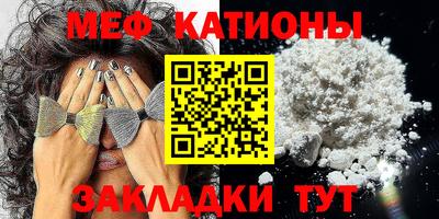 прущие крисы Абинск