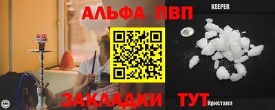 эйфоретик Азнакаево