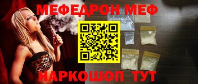 jwh Абакан