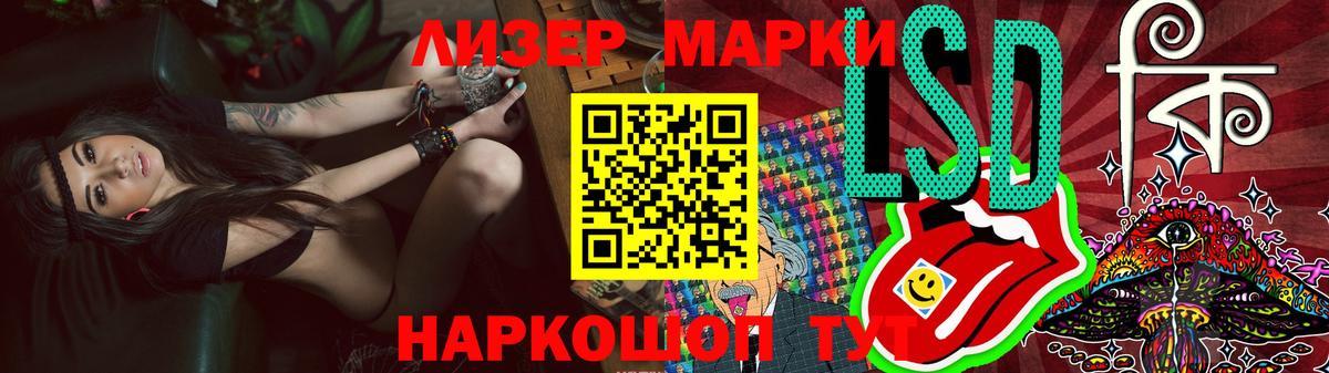 Азнакаево  ЛСД экстази кислота  Вход с VPN 