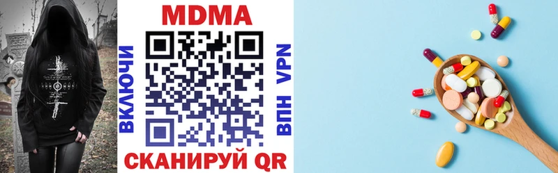закладки  Азнакаево  shop клад  MDMA crystal 