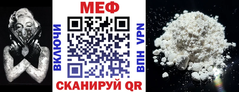 Мефедрон 4 MMC  Азнакаево 