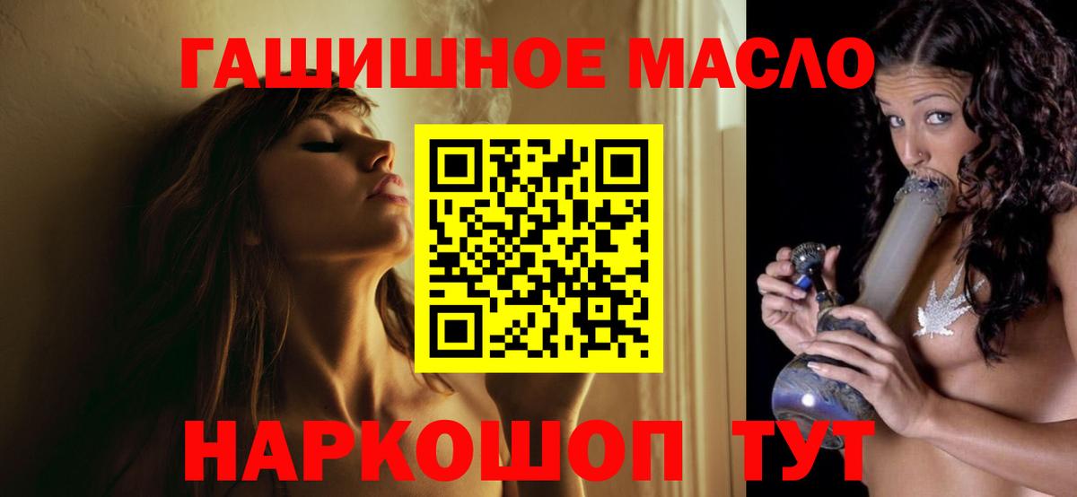 ТГК вейп  Вход с VPN  Дистиллят ТГК Wax  Азнакаево 