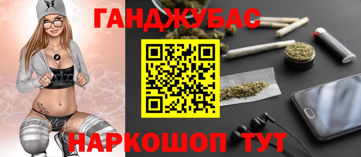 Меф   Кокаин  Лсд 25  Азнакаево  Бошки Шишки  Вход с VPN  НБОМе  ГАШ 
